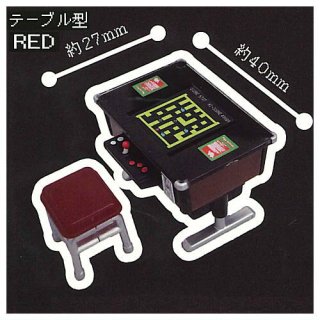 1/24 ゲーム筐体コレクション [1.RED (テーブル型)]【 ネコポス不可 】