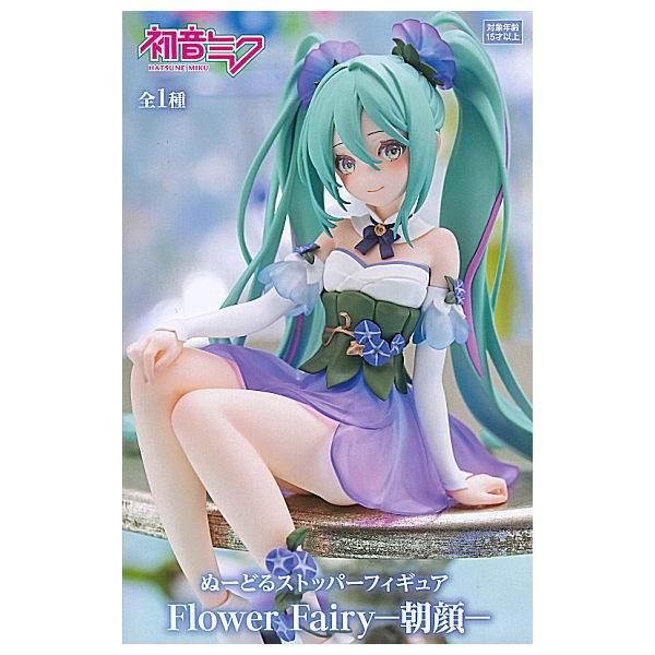 初音ミク ぬーどるストッパーフィギュア Flower Fairy 朝顔 2点