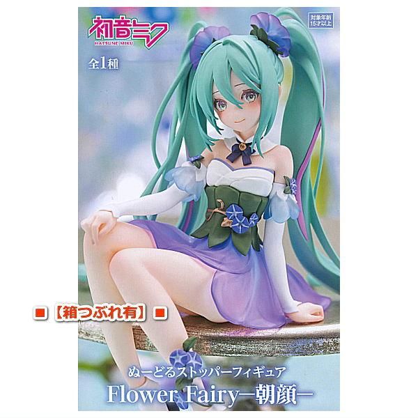 初音ミク　ぬーどるストッパー① Amazon.co.jp: Furyu フリュー 初音ミク ぬーどるストッパー