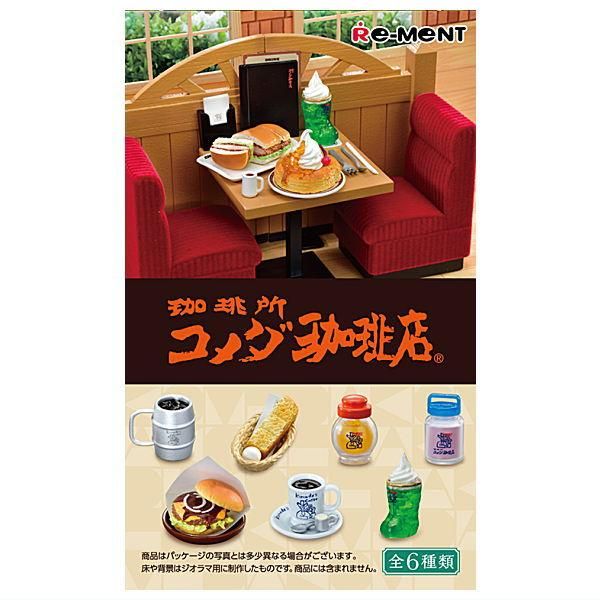 リーメント 珈琲所 コメダ珈琲店 BOX 全6種セットフル