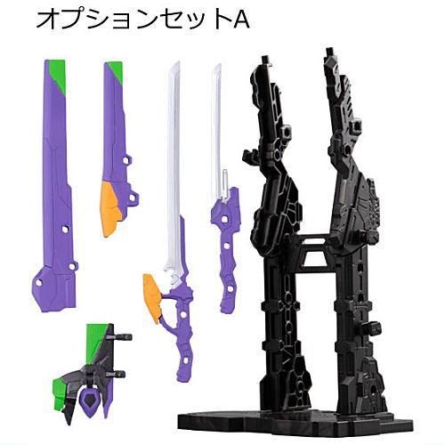 EVA-FRAME-EX01：新世紀エヴァンゲリオン [7.オプションセットA],バンダイ 食玩 通販