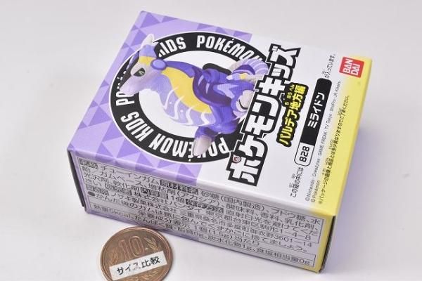 ポケモンキッズ パルデア地方編｜発売日：2023年5月29日
