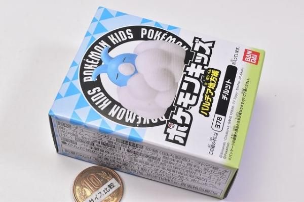 ポケモンキッズ パルデア地方編 [14.チルット],バンダイ 食玩 通販