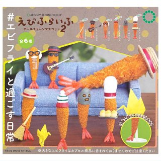 ������·�äƤޤ�!!�ۥ����ȥ�˥֥ƥ��˥��顼 ���Ӥդ餤�� �ܡ����������ޥ����å�2 [��6�糧�å�(�ե륳���)]�ڥͥ��ݥ������б��ۡ�C��