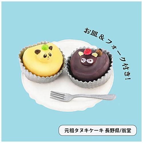 たぬきさん♡カップケーキ たぬきさん♡カップケーキ