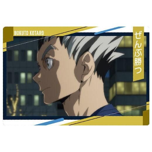 ハイキュー!! ウエハース3 [29.名場面カード15],バンダイ 食玩 通販