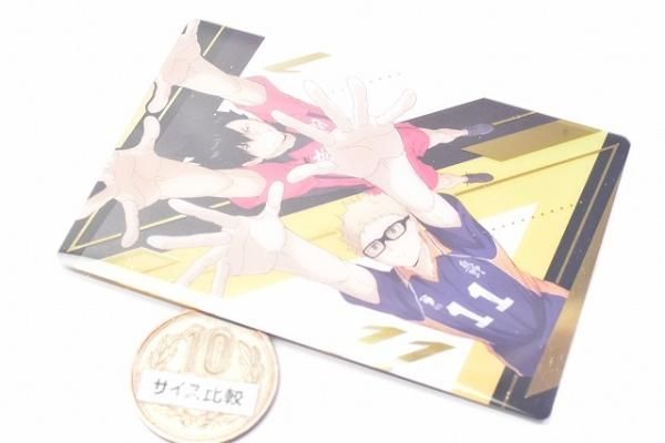 ハイキュー!! ウエハース3 [32.月島蛍＆黒尾鉄朗(SPカード