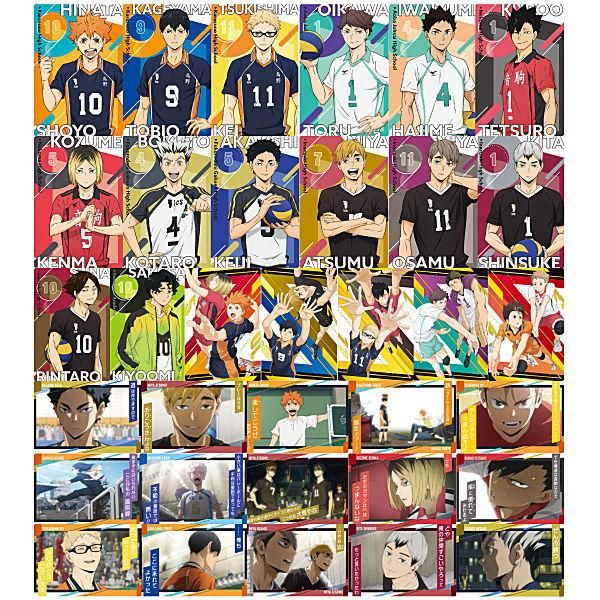 ハイキュー!! ウエハース3｜発売日：2023年5月29日｜バンダイ
