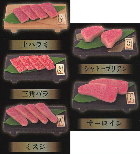 定番キャンバス 肉盛りマスコット 全5種セット フルコンプ
