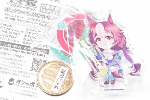 EB❤ スーパーサラブレッド 17個 セット スーパーサラブレッド