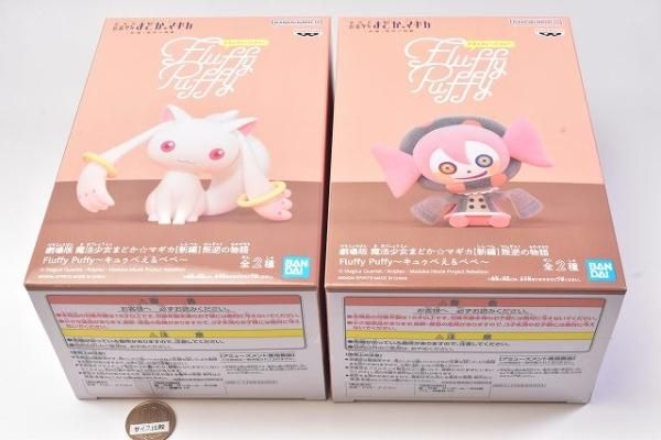 魔法少女まどか☆マギカ Fluffy Puffy 4種セット 魔法少女まどか☆マギカ Fluffy Puffy 4種セット - メルカリ