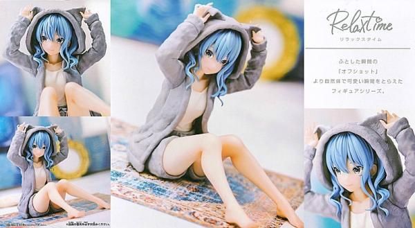 ホロライブ #hololive IF Relax time 星街すいせい ホロライブ #hololive IF -Relax time-星街すいせい (プライズ)
