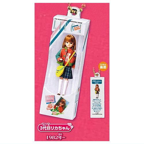 リカちゃん 歴代ミニチュアパッケージコレクション [3.3代目リカちゃん