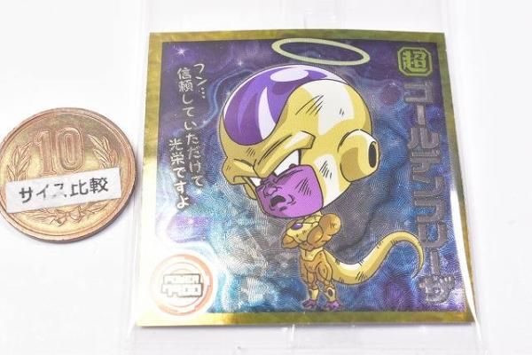 Amazon.co.jp: ドラゴンボール 超戦士シールウエハースZ W13-03