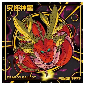 Amazon.co.jp: スーパードラゴンボールヒーローズ UGM3-SEC3