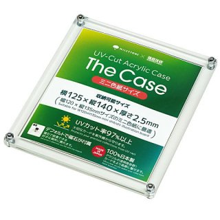 The Case (ミニ色紙サイズ) UVカット アクリルケース 箱庭技研 【ネコポス配送対応】【C】