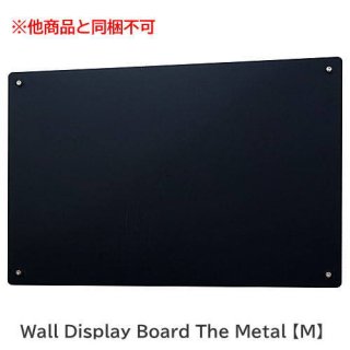 Wall Display Board The Metal 【M】 箱庭技研 【※同梱不可※】 【 ネコポス不可 】