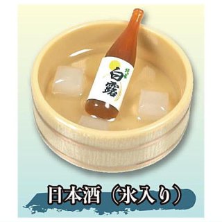 冷やし桶ますこっと3 [5.日本酒(氷入り)]【ネコポス配送対応】【C】