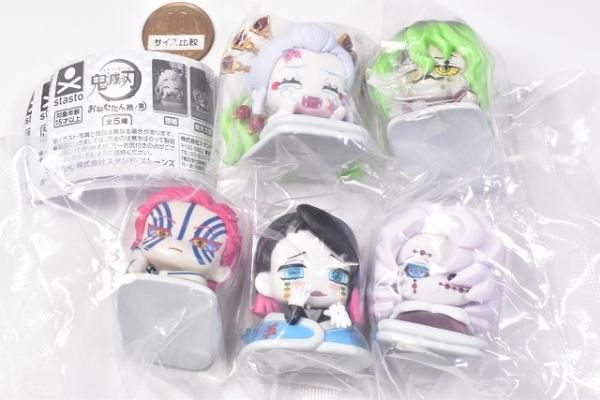鬼滅の刃 おねむたん 拾ノ型 全5種コンプリートセット おねむたん 鬼滅の刃 拾ノ型 にどね アースカラーVer. 全5種