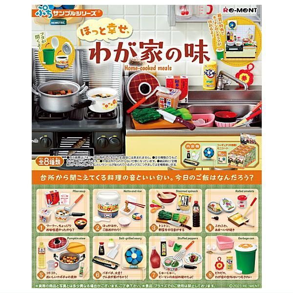 リーメント ぷちキッチン 他 食玩 美品 ぷちシリーズ-