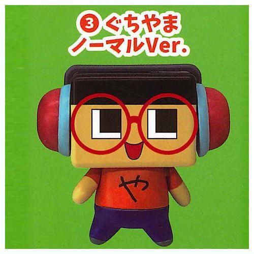 3年G組！ぐち男くんフィギュアキーホルダー(再販) [3.ぐちやま