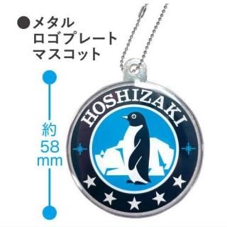 HOSHIZAKI �ۥ����� �ߥ˥��奢�ե����奢 Vol.3 [6.�᥿������ץ졼�ȥޥ����å�]�ڥͥ��ݥ������б��� ��C��