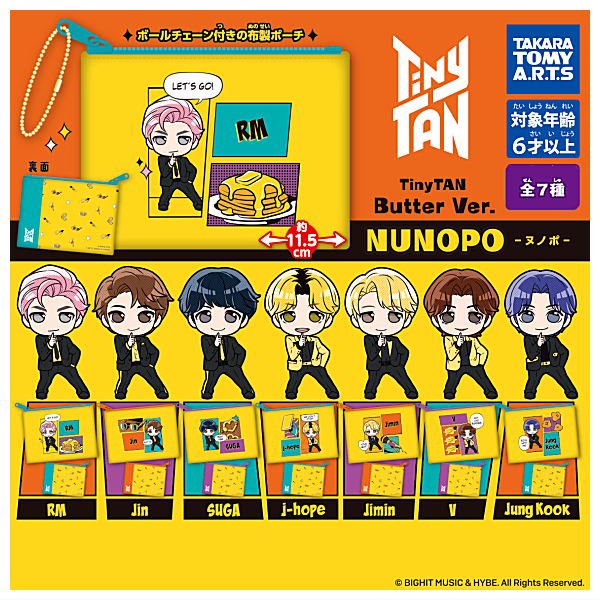 全部揃ってます!!】TinyTAN Butter Ver. NUNOPO ヌノポ [全7種セット