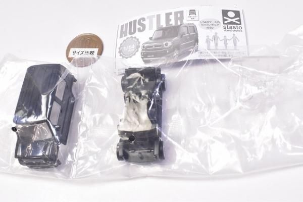 1/64 PLUS スズキ ハスラー NEW COLOR [6.ブルーイッシュ