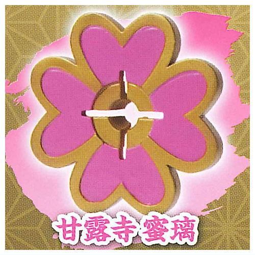 3Dファイルシリーズ 鬼滅の刃 日輪刀傘マーカーマスコット 弐ノ