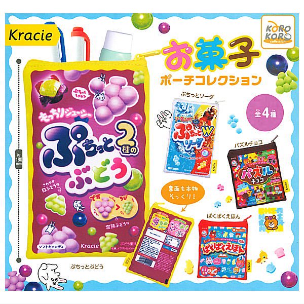 【全部揃ってます!!】クラシエフーズ お菓子ポーチコレクション [全4種セット(フルコンプ)],IP4 ガチャガチャ カプセルトイ 通販