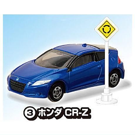 トミカ標識セット10 [3.ホンダ CR-Z],タカラトミーアーツ 食玩 通販