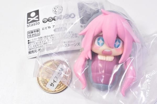 おねむたん ゆるキャン△ にどね アースカラーVer. [1.各務原