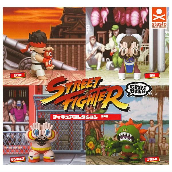 ストリートファイター2 フィギュア キーホルダー キーチェーン 25個 お
