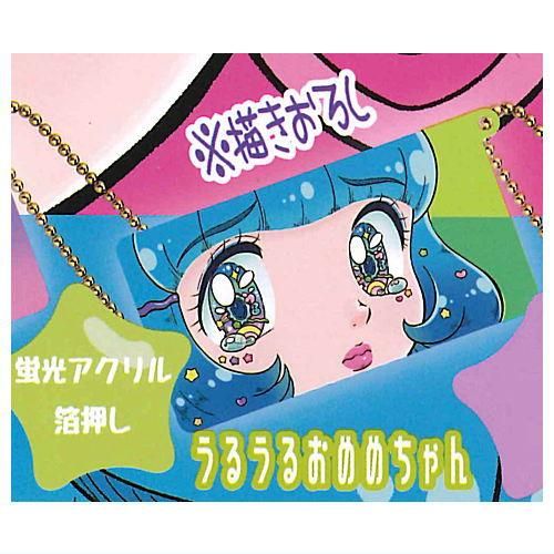 2025年最新】宝石の国 グッズの人気アイテム - メルカリ
