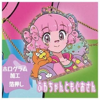 mog ���饭�餪������󥢥���륭���������� [5.�դ�����Ȥ⤰������(�ۥ������ù����󲡤�)]�ڥͥ��ݥ������б��ۡ�C��