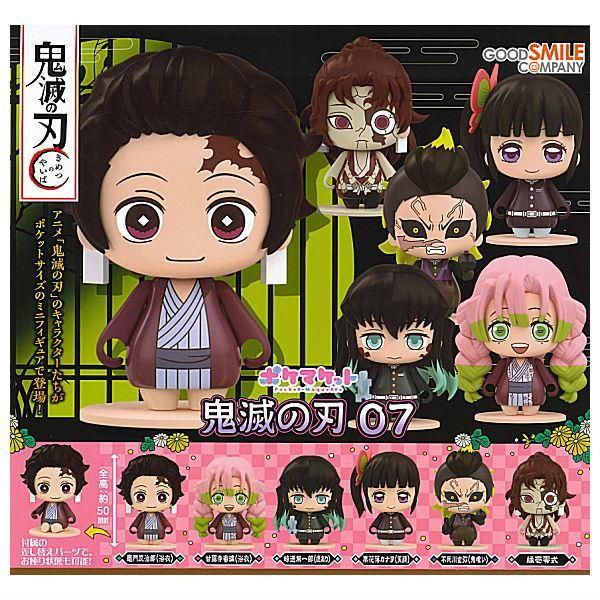 全部揃ってます!!】ポケマケット 鬼滅の刃 07 [全6種セット(フルコンプ