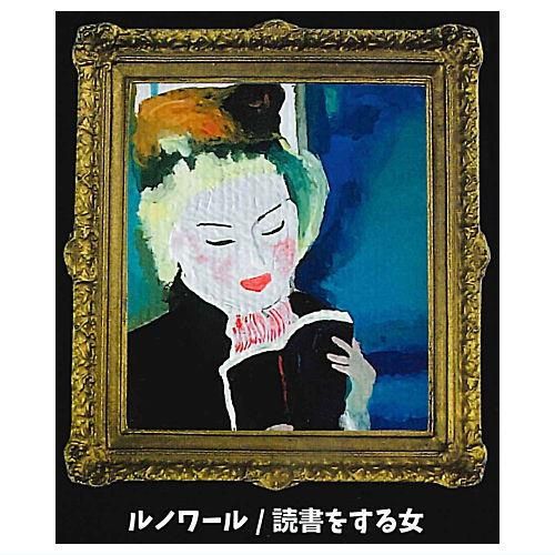 ルノワール「劇場にて（初めてのお出かけ）模写」 可哀想