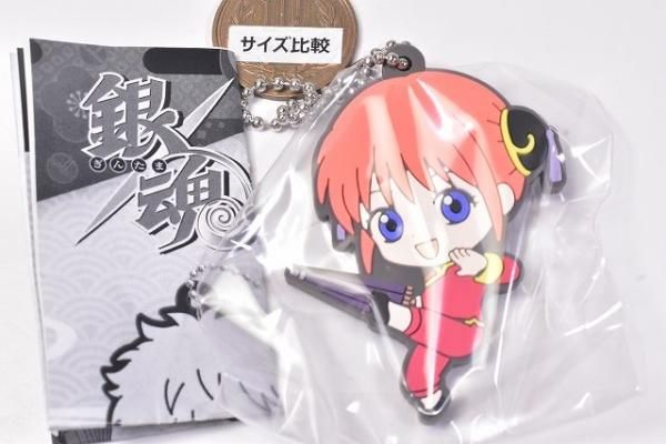 銀魂 カプセルラバーマスコット～ガシャポンは開ける前が一番