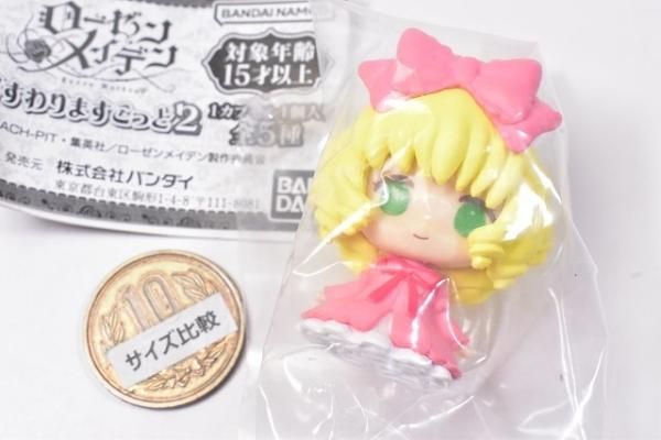 ローゼンメイデン おすわりますこっと2 真紅 雛苺 金糸雀 薔薇