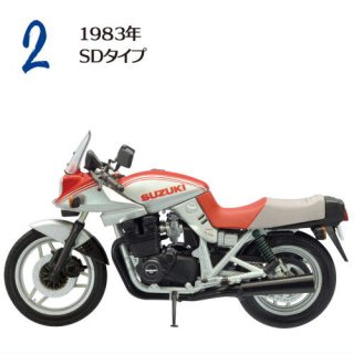 1/24 ơХå Vol.10 SUZUKI GSX1100S  [2.1983ǯ SD] ͥݥԲ 