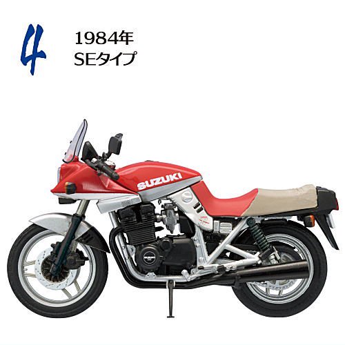 1/24 ヴィンテージバイクキット Vol.10 SUZUKI GSX1100S カタナ