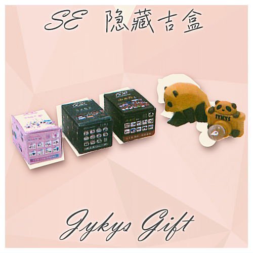 セットB] JYKYS SW004B 1/12スケール I LOVE YOU プレゼントシリーズ