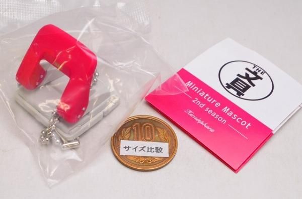 ロピア 爆買い THE文具ミニチュアマスコット DP [4.穴あけパンチ 第2弾(再販) ホチキス・穴あけパンチ