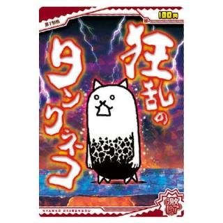 ˤ祳ϡ+3 [17.Υ󥯥ͥ(쥢)(ۥù)]ڥͥݥбۡC