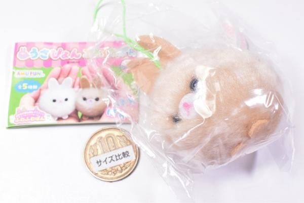 うさぴょん ふわふわぽん [2.べーぴょん],アミューズ ガチャガチャ