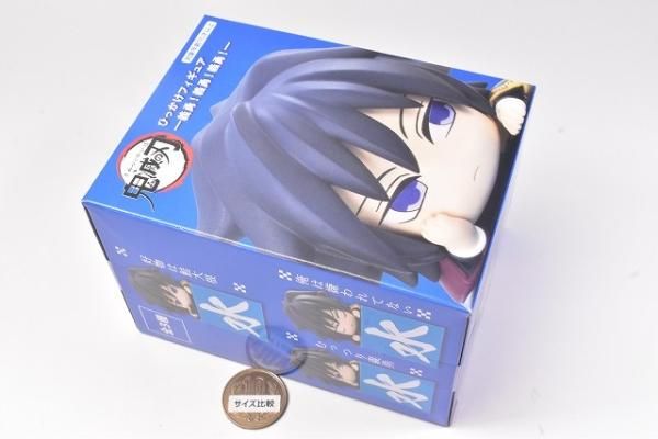 鬼滅の刃 ひっかけフィギュア 義勇！義勇！義勇！ [2.むっつり
