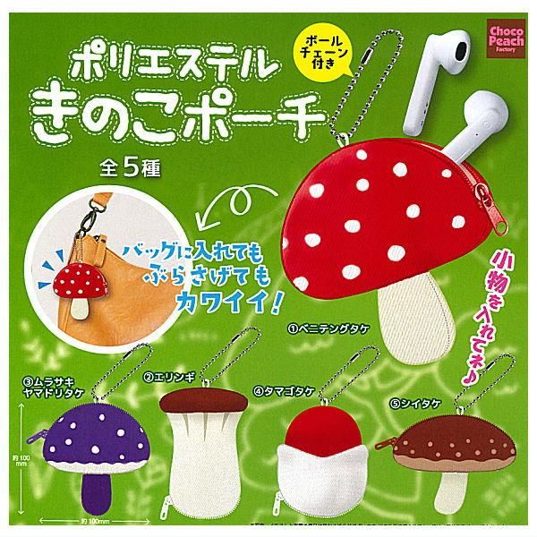 ぷちシリーズ】きのこ雑貨店きのこインテリアきのこお菓子きのこ