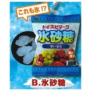 Ķ�ꥢ��!! THE��ɹ�ޥ����å� [2.ɹ����]�ڥͥ��ݥ������б��ۡ�C��