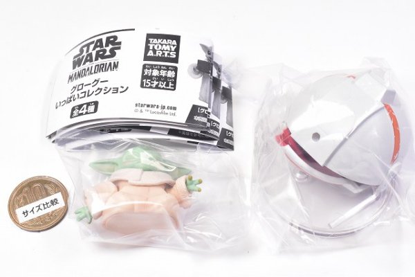 スター・ウォーズ グローグーいっぱいコレクション [アソート2種セット