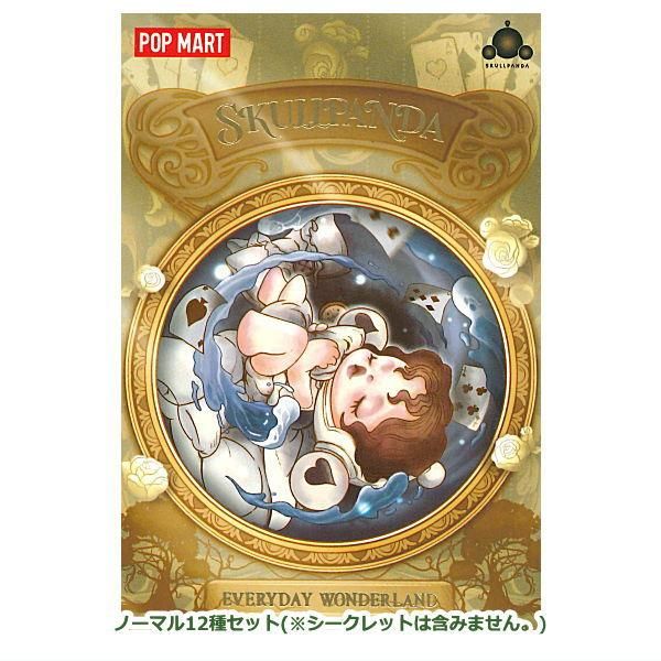 送料無料】POPMART SKULLPANDA Everyday Wonderland シリーズ